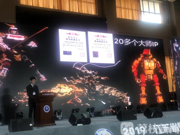 小零件引爆大IP 江苏省职业学校双创大赛太酷炫！