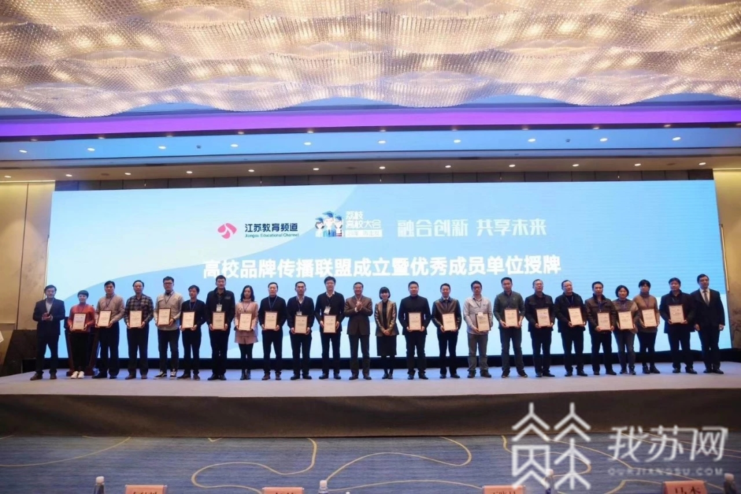 荔枝■百位招办主任为考生支招！荔枝高校大会开启高招盛宴