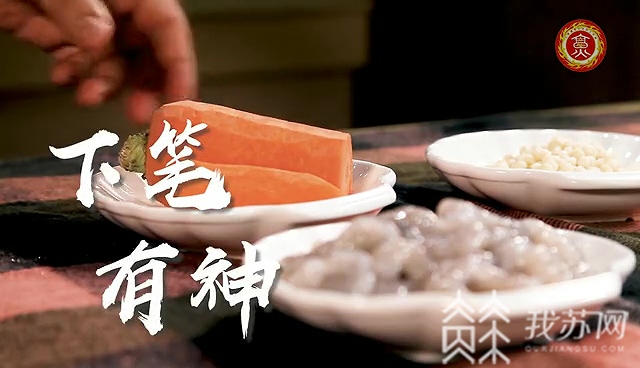 「出类拔萃」美食菜谱助考生“出类拔萃” 简单又美味