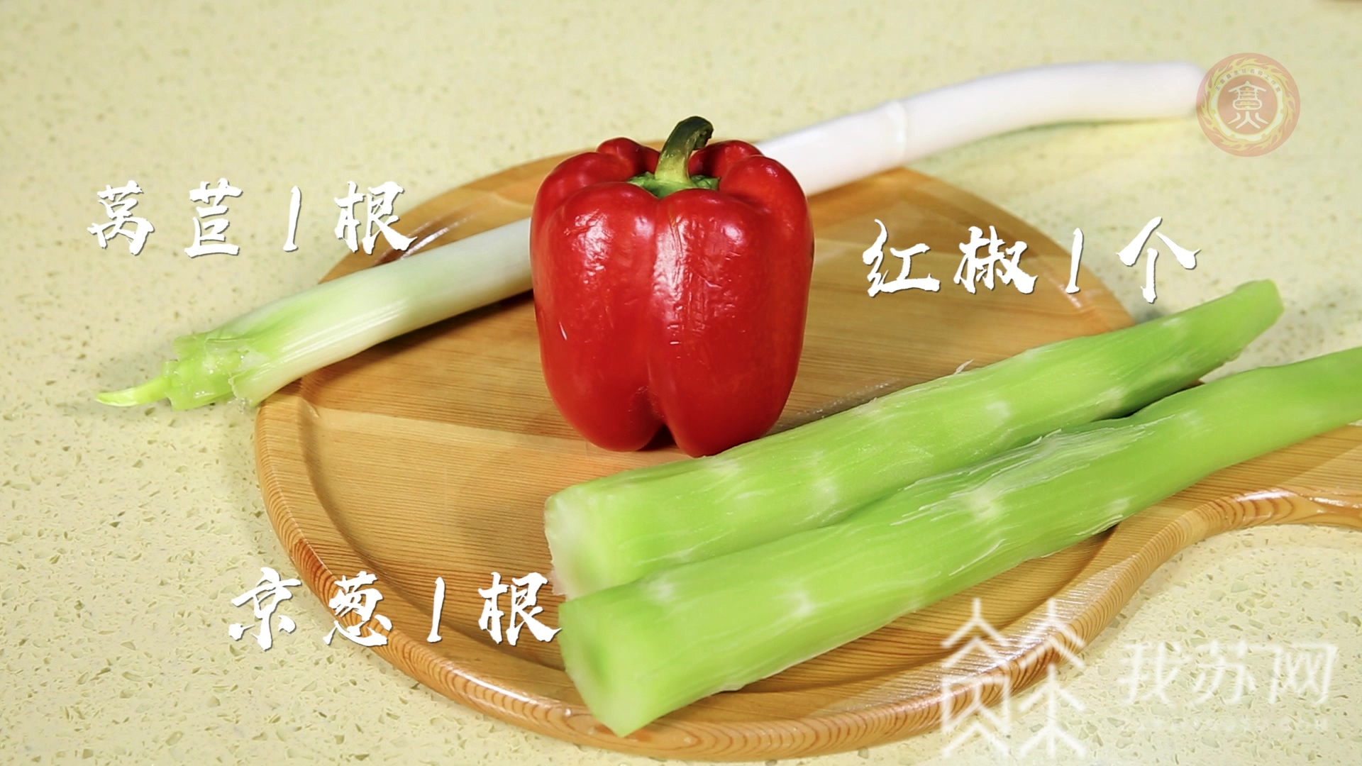 「出类拔萃」美食菜谱助考生“出类拔萃” 简单又美味