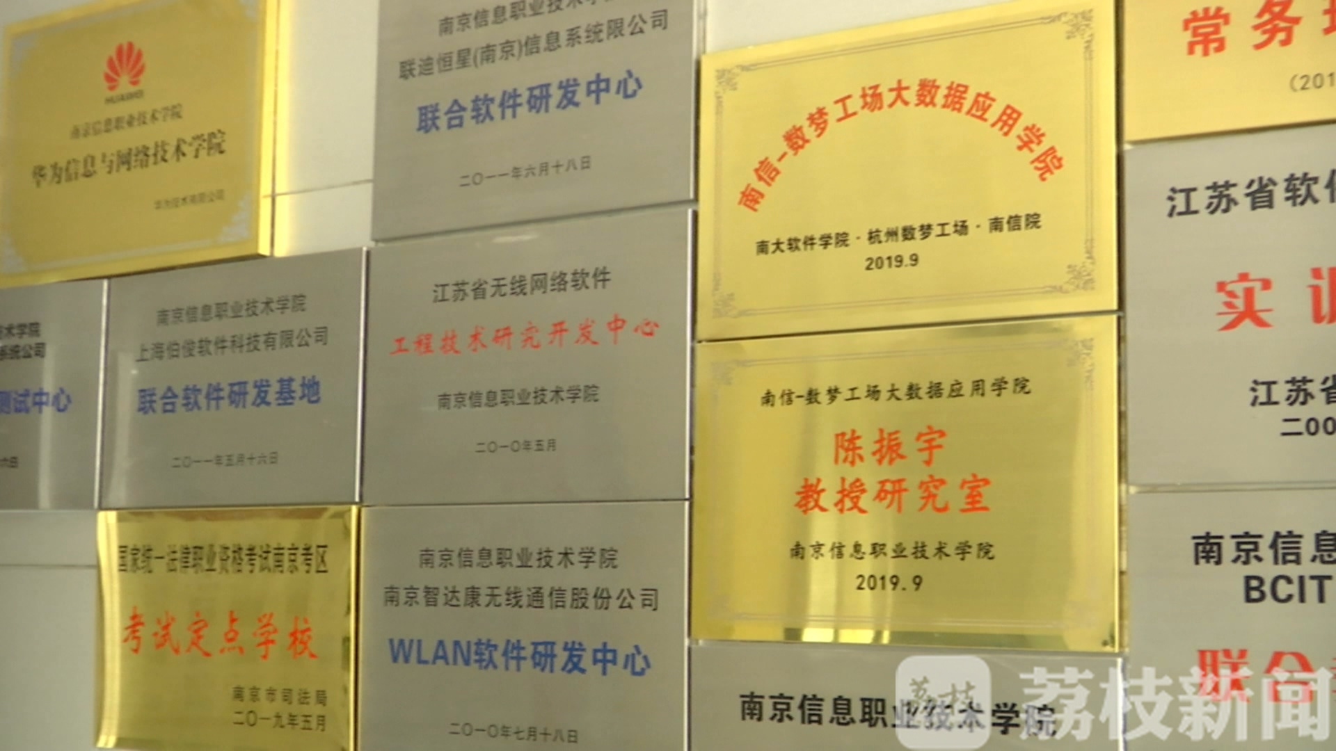 「专业」江苏11所高职院校开招人工智能专业 大专进、硕士出