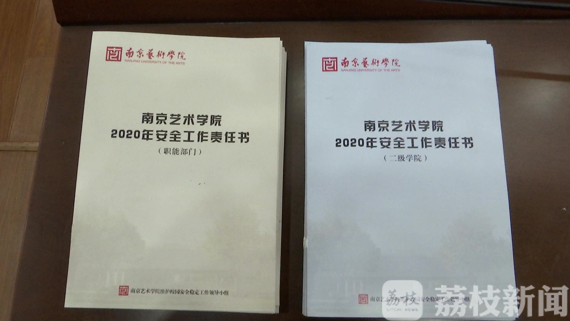 『考试』交警公安消防全来了 南艺这场考试