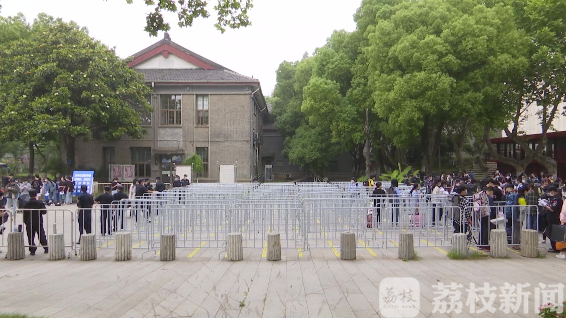 『考试』交警公安消防全来了 南艺这场考试
