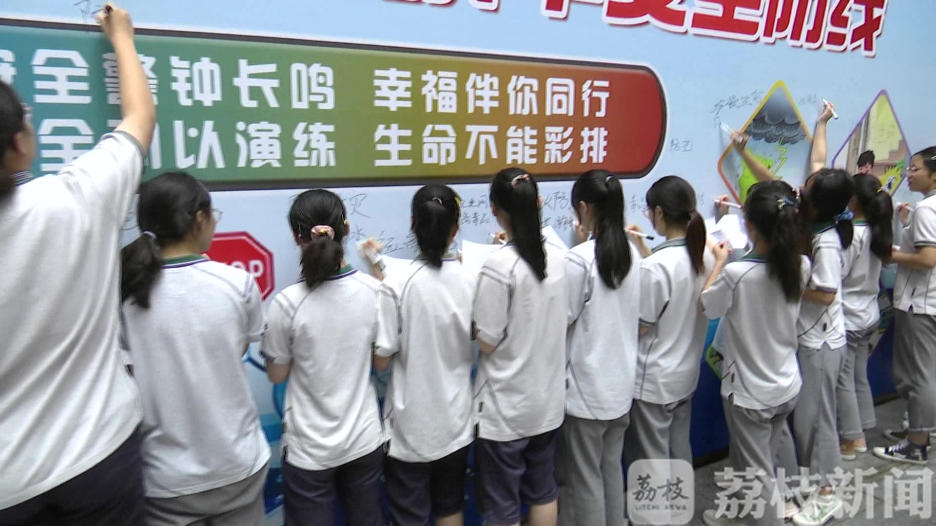 『毒品』南京建宁学子向毒品说不 吉他警官来了！