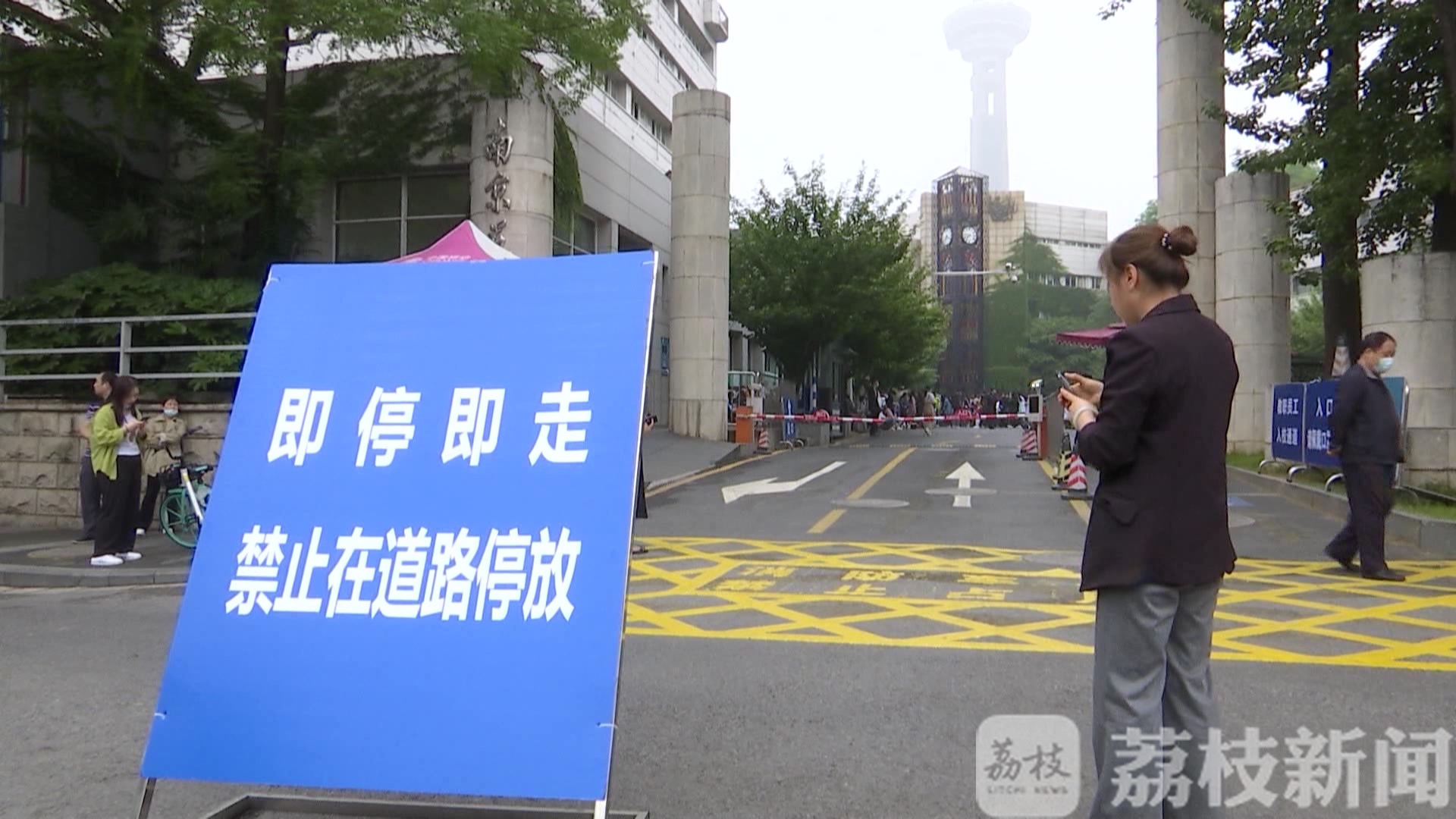『考试』交警公安消防全来了 南艺这场考试