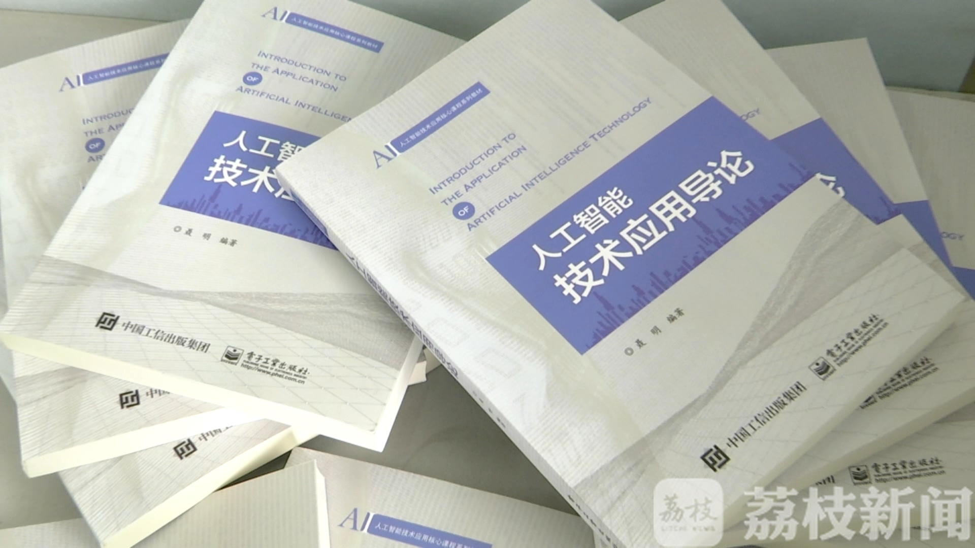 「专业」江苏11所高职院校开招人工智能专业 大专进、硕士出