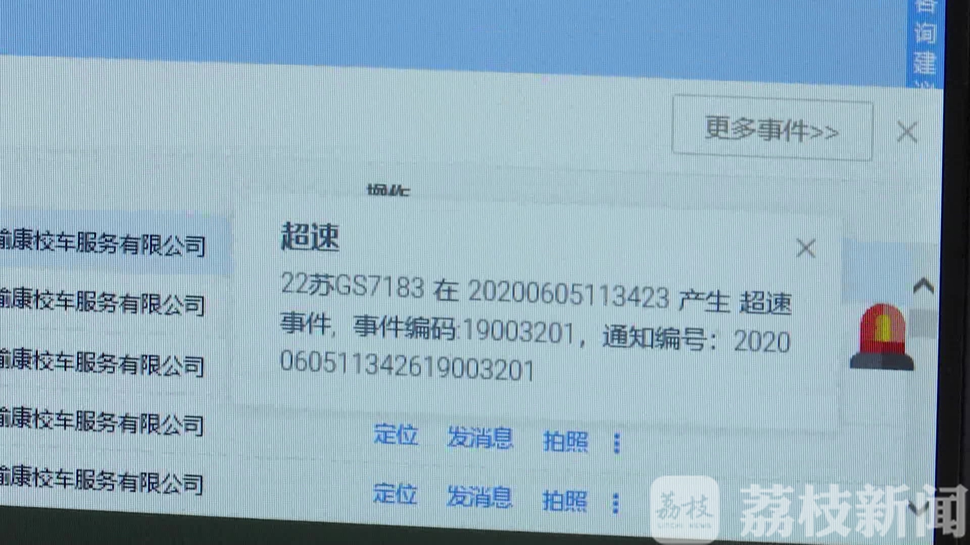 校车■赣榆打造“零补贴”校车模式 确保学生安全出行