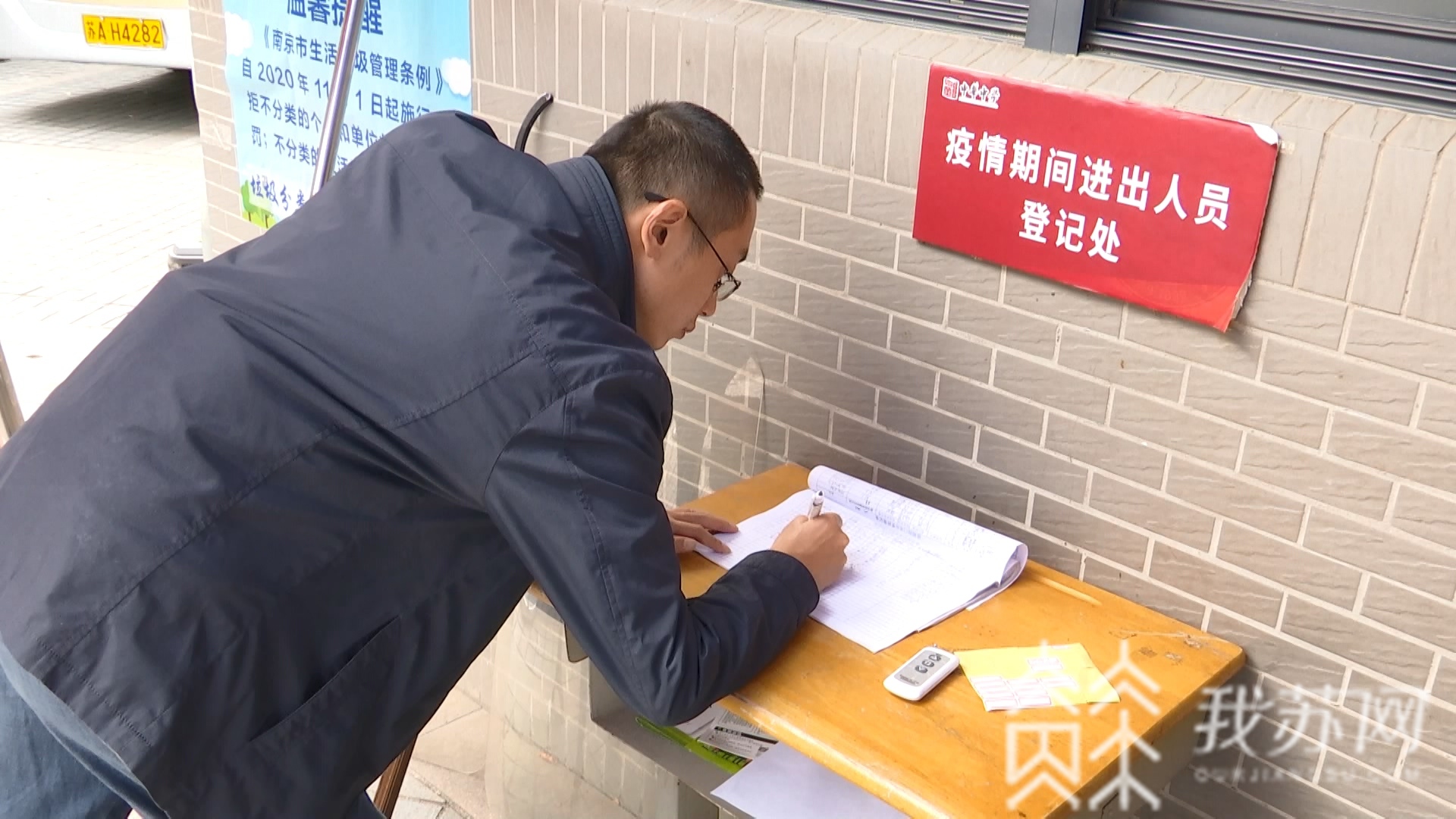 主动■解决安全痛点!中华中学试点5G主动安防