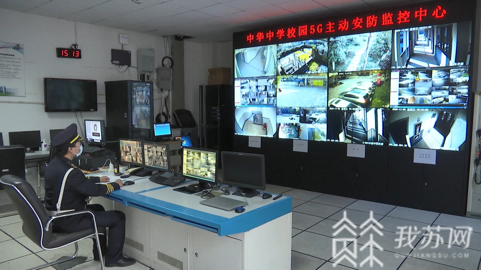 主动■解决安全痛点!中华中学试点5G主动安防