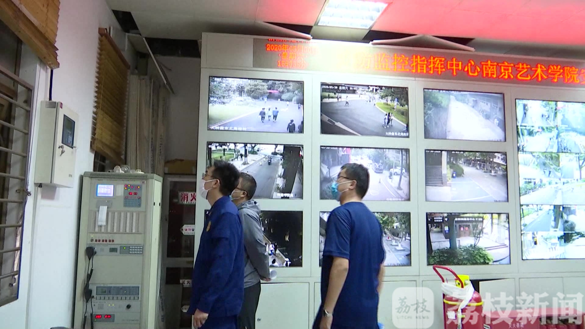 『考试』交警公安消防全来了 南艺这场考试