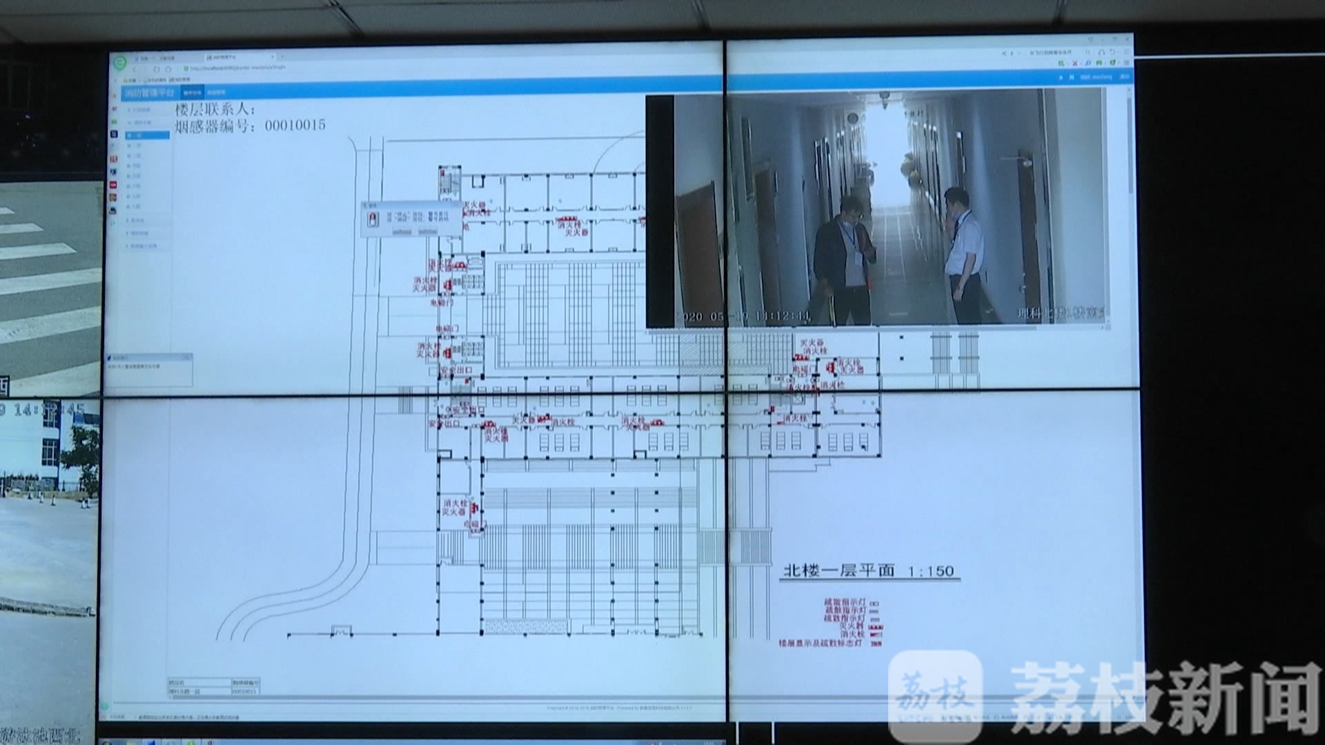 实验室■进实验室做实验，要先考证！南农大打造最“硬核”安防平台