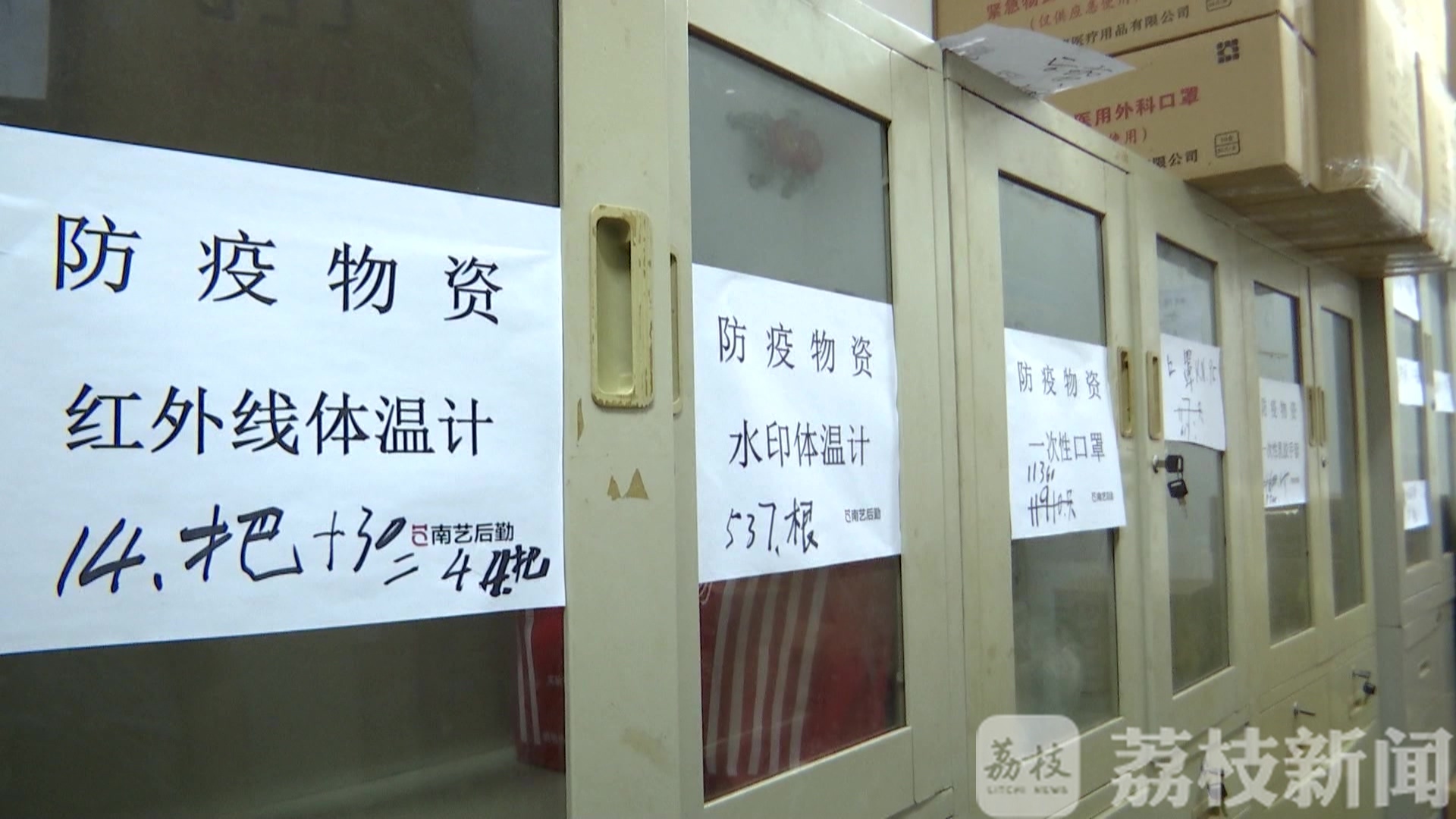 『考试』交警公安消防全来了 南艺这场考试