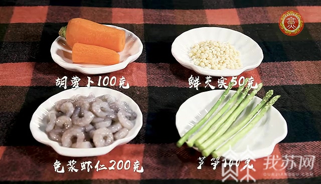 「出类拔萃」美食菜谱助考生“出类拔萃” 简单又美味