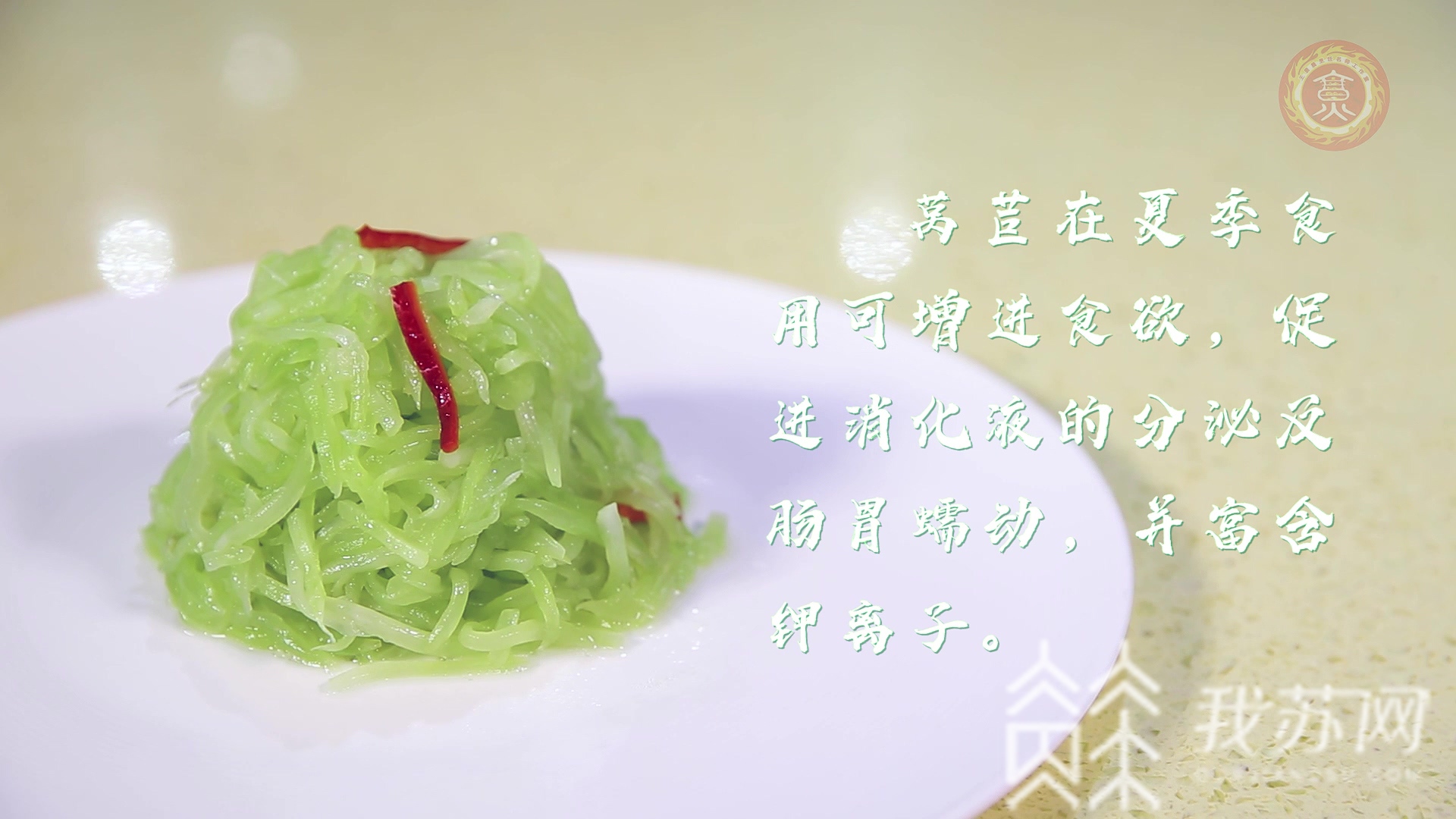 「出类拔萃」美食菜谱助考生“出类拔萃” 简单又美味