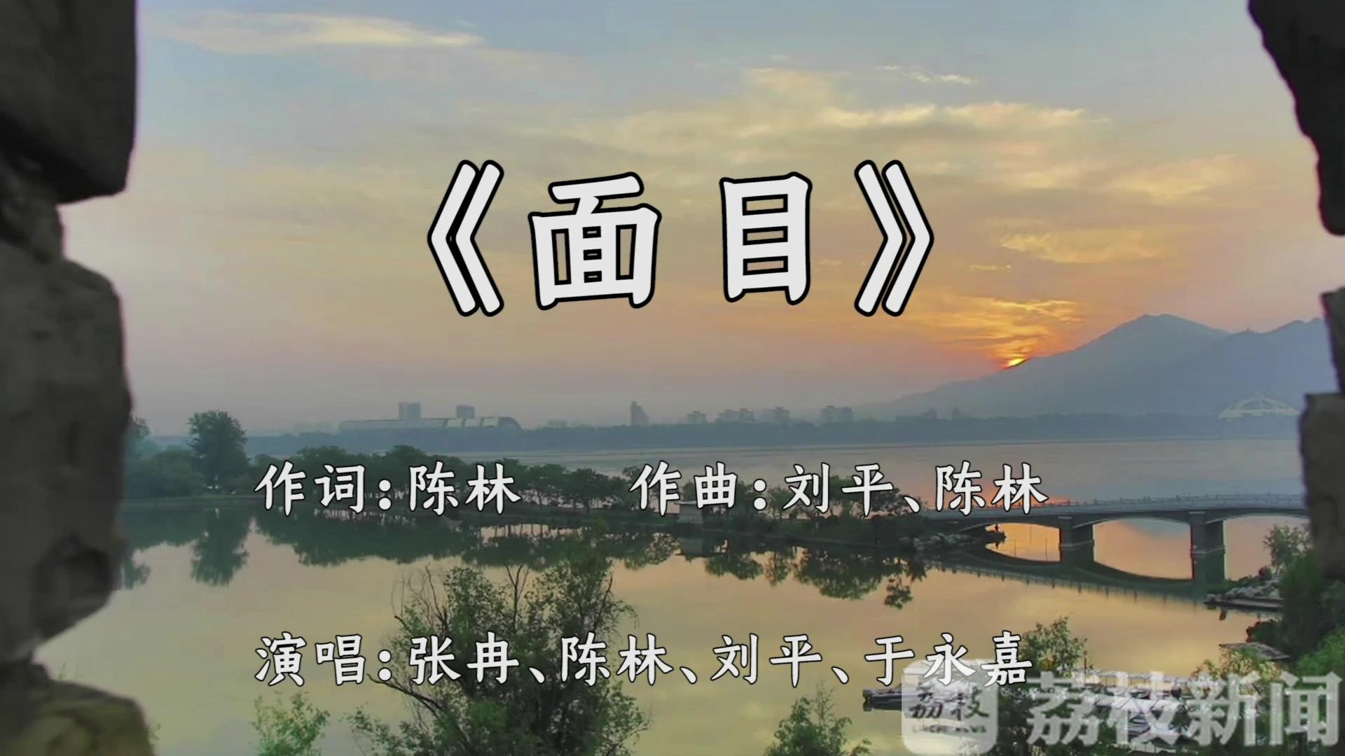 『毒品』南京建宁学子向毒品说不 吉他警官来了！