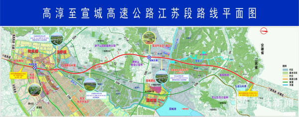 9月10日0时高淳至宣城高速公路江苏段正式通车