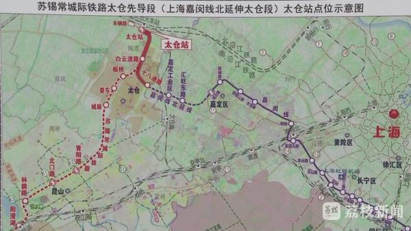 嘉闵线北延开工动员 沪太同城再提速