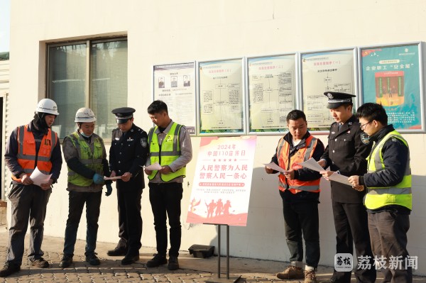 GA黄金甲提供法律咨询 互动答疑 盐城边检民警开展“警察节”主题普法宣传活动(图2)