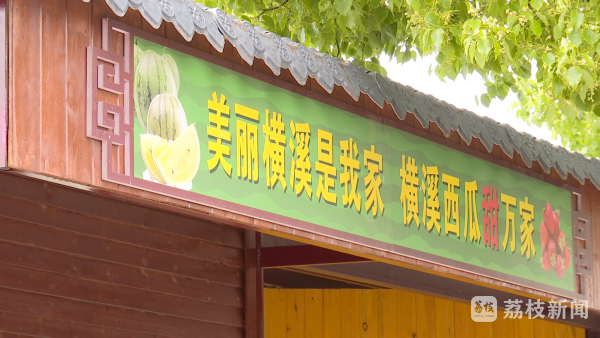 夏天的味道水果知道！立夏时节各色水果“抢鲜”上市黄金城新网站