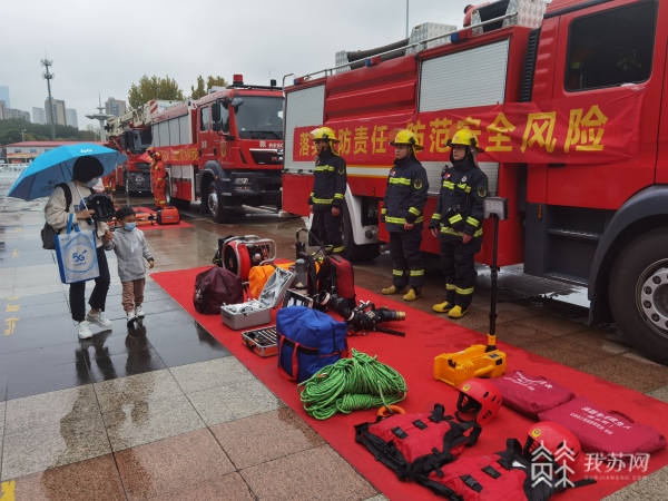 一起来玩游戏学知识吧！南京绿博园消防体验馆正式揭牌