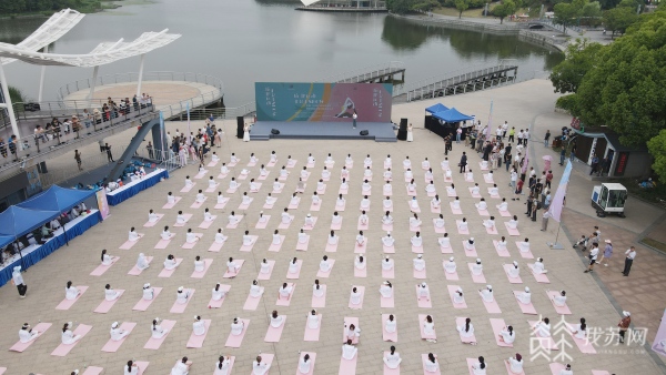 亚新体育相约蠡湖之畔 200名爱好者共练瑜伽(图1)