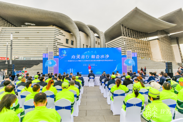 中国市政工程博览会：新装备新制服齐亮相 无锡环卫工人这样庆祝自己的节日