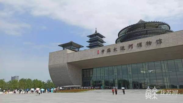 爆满！去扬州大运河博物馆过暑期生活