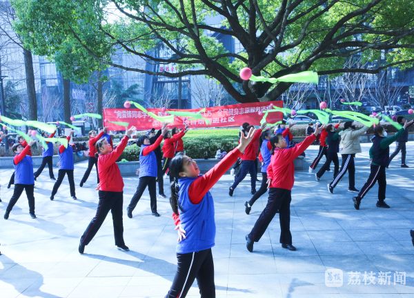 国民体质监测+健身技能培训 172场“幸福泛亚电竞江苏”全民健身志愿服务主题活动火热来袭(图3)