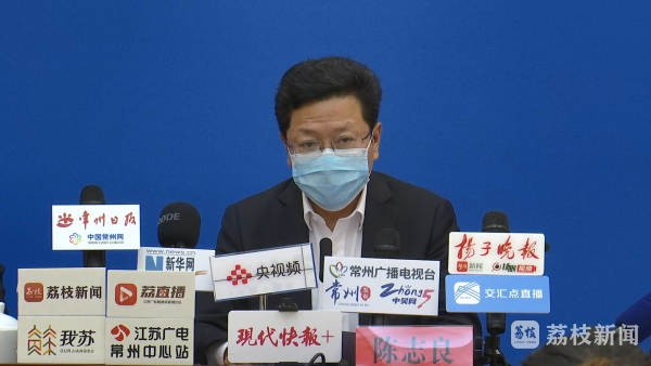 常州市人民政府副市长陈志良在发布会上通报,截至今日15时,常州全市无