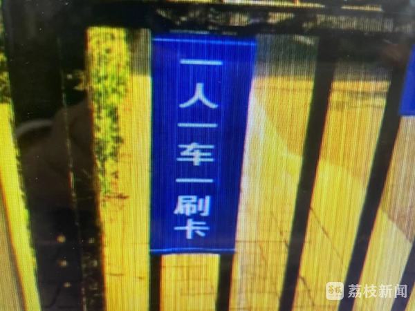 骑车随前人出小区被电动门撞伤 责任谁;体育官方网站承担？(图2)