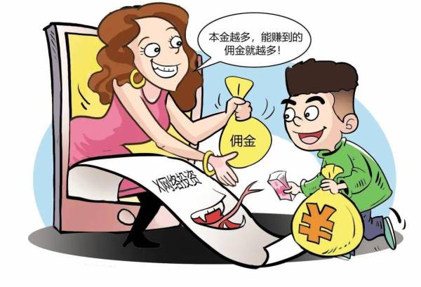 "00后"10小时被骗30多万 扬州警方揭穿网络投资诈骗