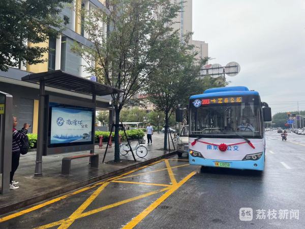 超便捷!南京公交“小蓝鲸”微循环来啦