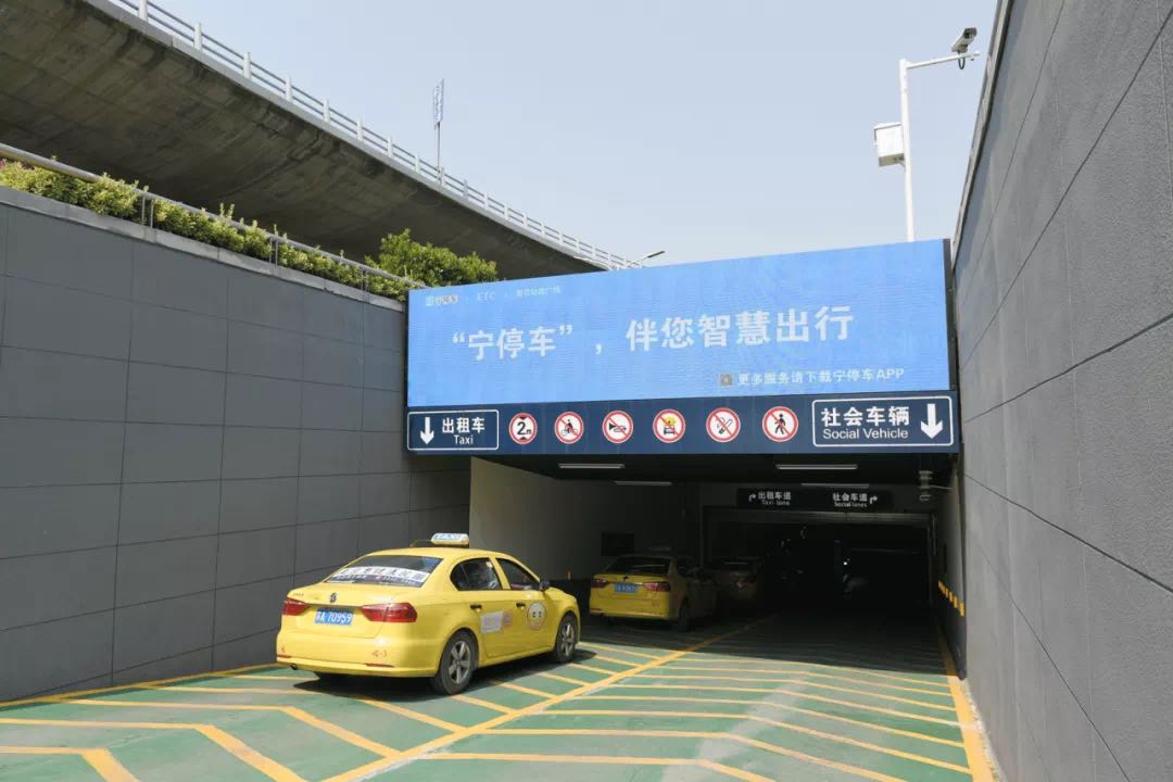 南京首家全通道ETC无感支付智慧停车场正式亮相