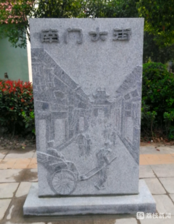 镇江新道路沿用老地名 地名保护激活城市记忆