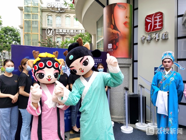 淮剧插上"数字翅膀" 开启线上线下看剧