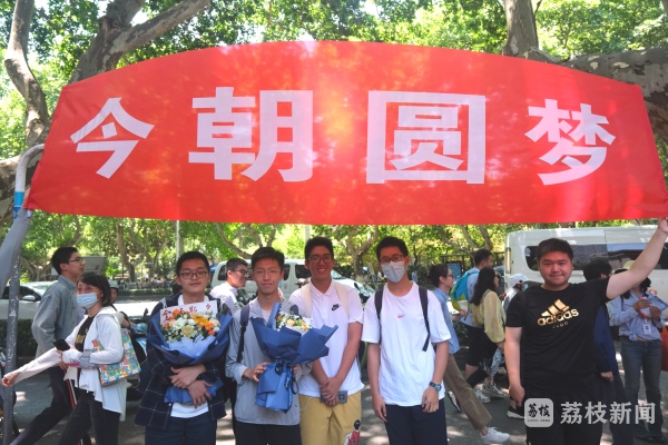 多地高考第三天_面对新生活积极_积极面对生活英语作文