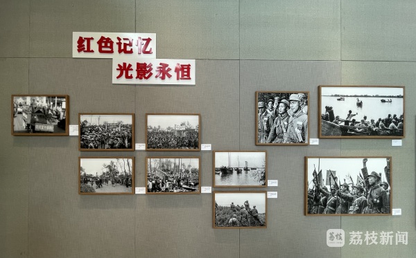 百年光影红色记忆庆祝建党100周年江苏摄影作品展在南京开幕