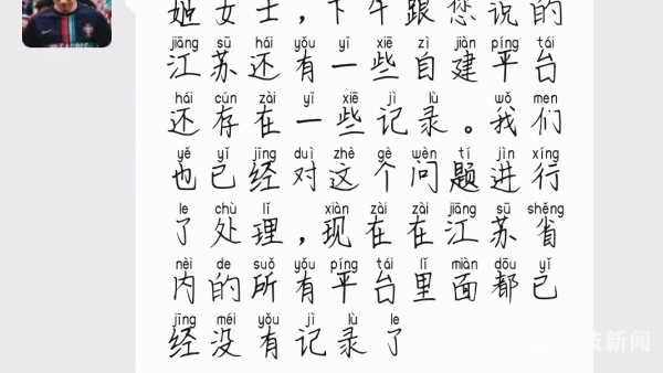 江西警方女童洗衣机_警方回应女子找工作政审发现被坐牢_在国外犯罪会通知中国警方吗