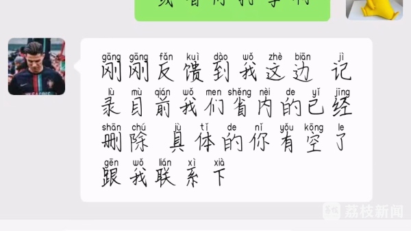 江西警方女童洗衣机_警方回应女子找工作政审发现被坐牢_在国外犯罪会通知中国警方吗