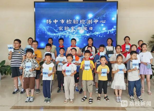 IM电竞 IM电竞网址揭开实验设备“神秘”面纱!市监部门邀请中小学生走进实验室(图1) IM电竞 IM电竞网址揭开实验设备“神秘”面纱!市监部门邀请中小学生走进实验室(图1)
