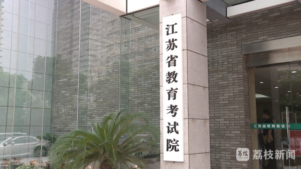2023年全国硕士研究生招生即将启动网上报名,江苏省教育考试院发出温馨提醒
