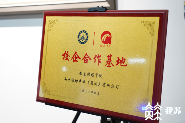 首届中国金箔创意设计大赛在南京传媒学院启动_我苏网