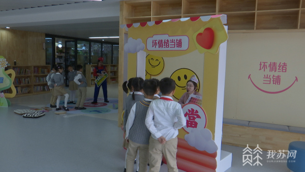 用孩子的方式学习 “儿童对话教育高峰论坛”在宁举行半岛体育(图2)