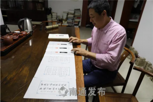 医护人员■用篆刻艺术致敬最美“逆行者”！46位南通印社社员为南通市142名援鄂医护人员篆刻姓名章