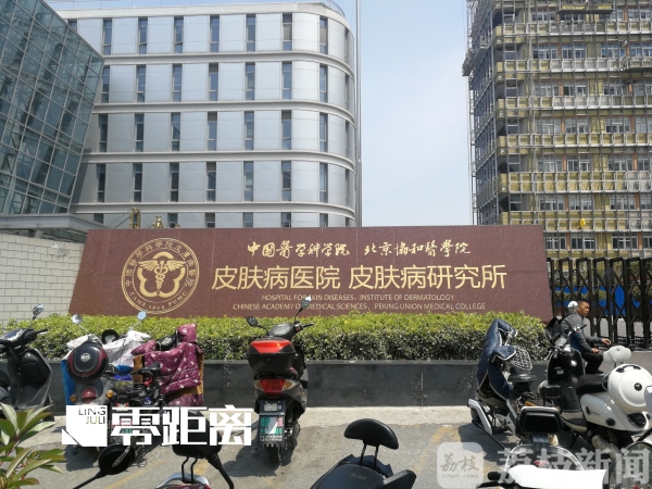 包含北京口腔医院、朝阳区黄牛票贩子号贩子挂号电话的词条 包含北京口腔医院、朝阳区黄牛票贩子号贩子挂号电话的词条