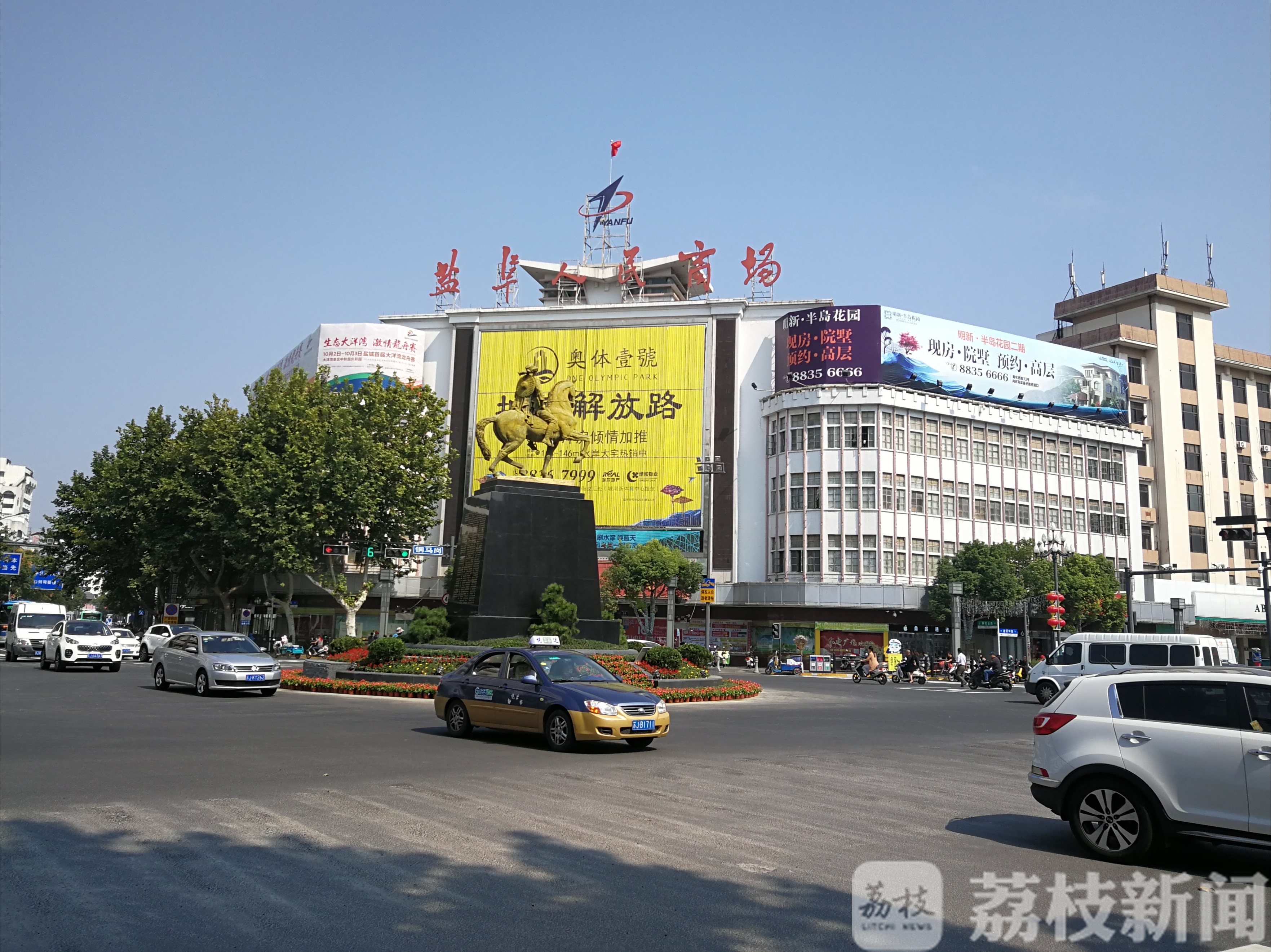 盐城地标大铜马复位工程已全部完工 国庆期间市民可以前来拍照留影