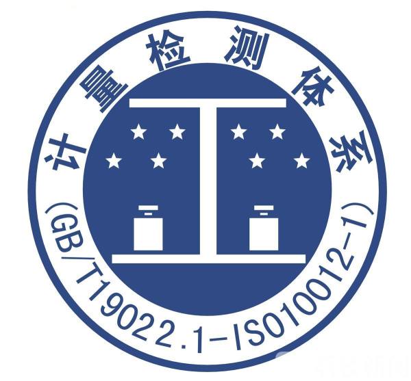 江苏开展计量宣传月,这些高大上的"大计量"你了解吗?