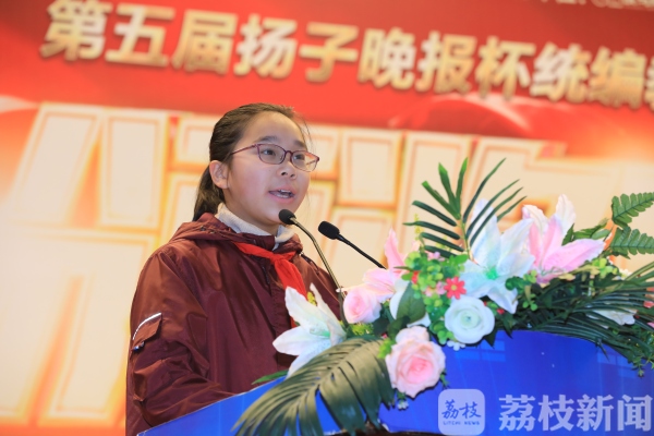 小学五六年级特等奖获得者,来自南京力学小学学生欧阳菡悦拿到的题目