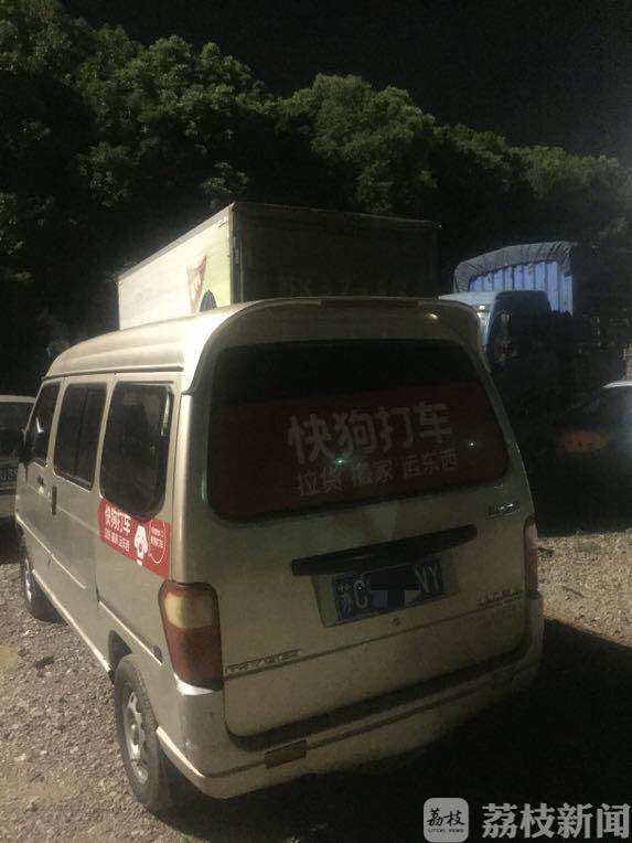 快狗打车 面包车图片