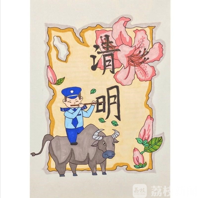 绘画,书法,明信片……镇江民警倾情创作感怀清明